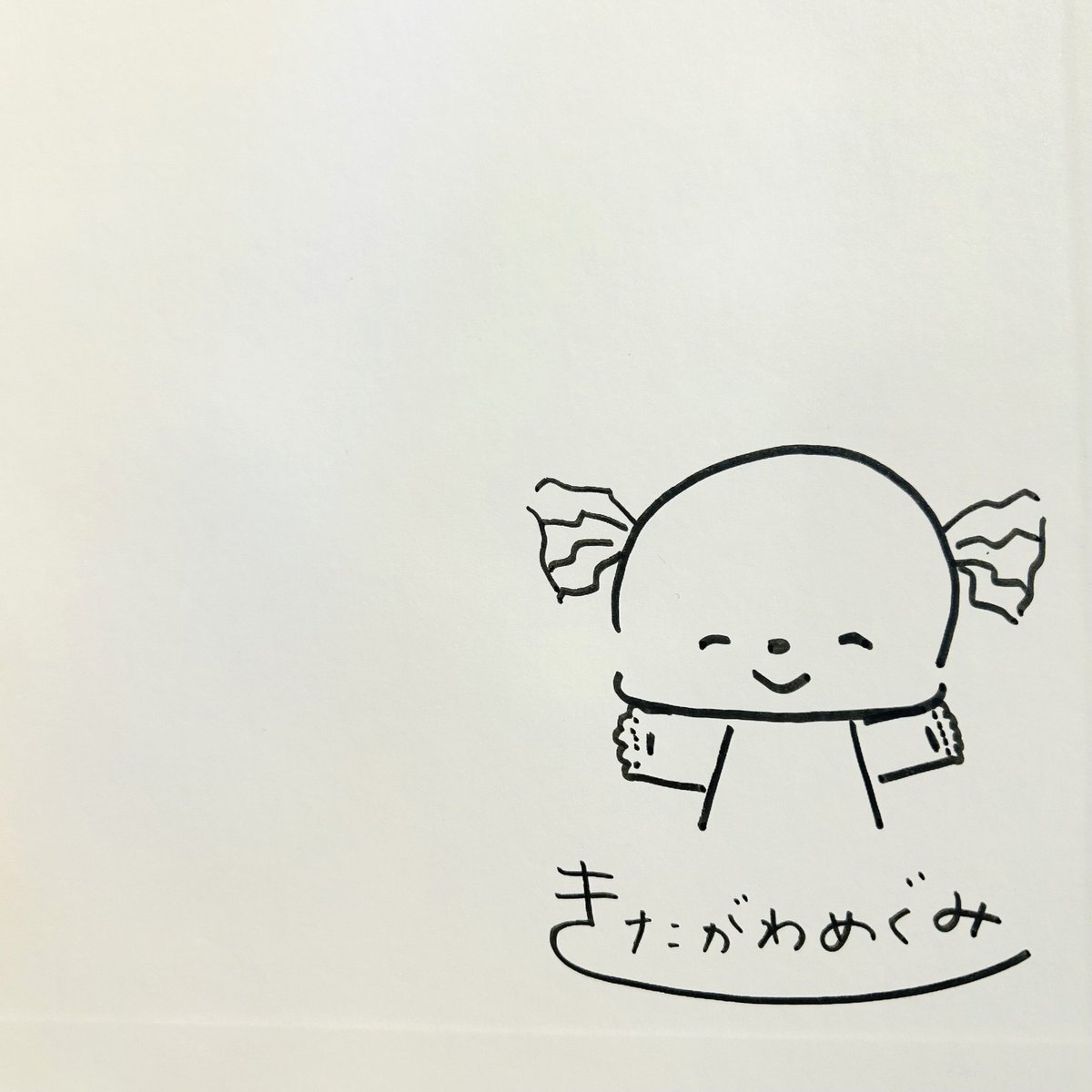 きみとぼく 【 サイン本 】　ふりかけパンダ 【 サイン本 】 パンダのおさじと ふりかけパンダ｜パンダのおさじ｜創作絵本