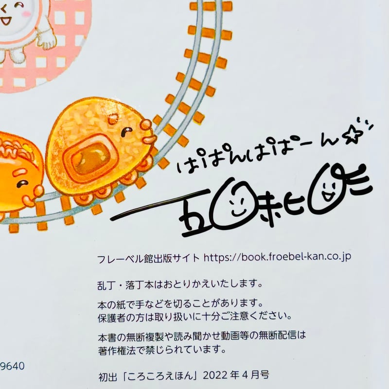 プロフィール読んでください！様専用 （ナウ(プロフィール読んで