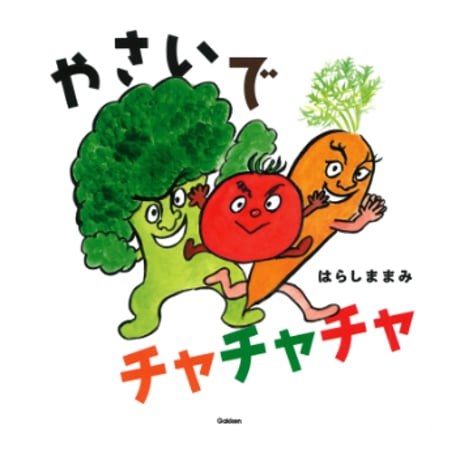 CATEGORY 絵本 | bookhousecafe