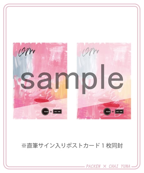roundish stick case/M size/[CHAI YUNA Original print ]（サイン入ポストカード付き）