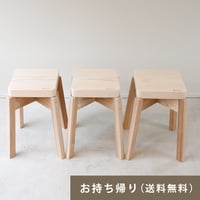 aisuのスツール（天竜杉）（お持ち帰り用）