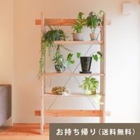 aisuの収納ラック（お持ち帰り用）