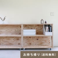 aisuのモビールラック（お持ち帰り用）
