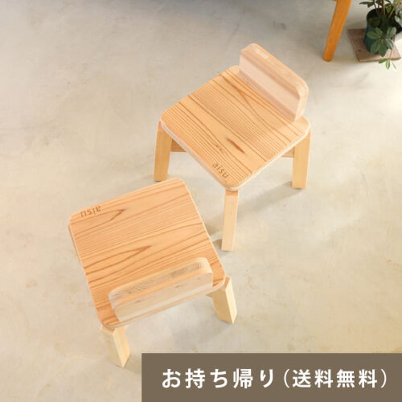 背もたれ付きスツール 背もたれ付きキッチンスツール：ホワイト