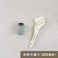 Planet Color ウッドコート／カラー：ライトシルバー（お持ち帰り用）