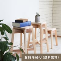 aisuのハイスツール （お持ち帰り用）