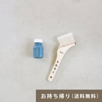 Planet Color ウッドコート／カラー：ネイビーブルー（お持ち帰り用）
