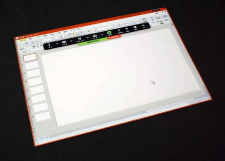 フリーズファイル.ppt - Frozen File.ppt