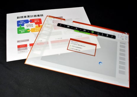 フリーズファイル.ppt - Frozen File.ppt