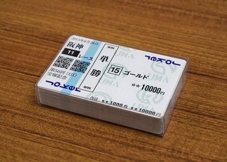 ハズレ馬券トランプ