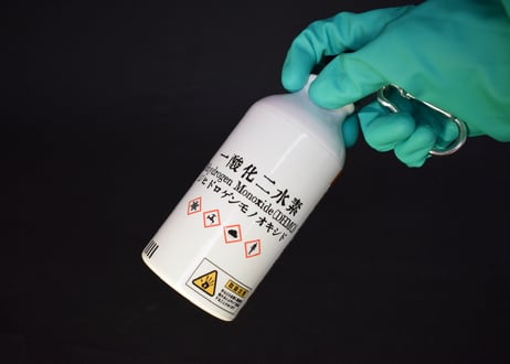 一酸化二水素筒 - DHMO Bottle
