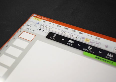 フリーズファイル.ppt - Frozen File.ppt