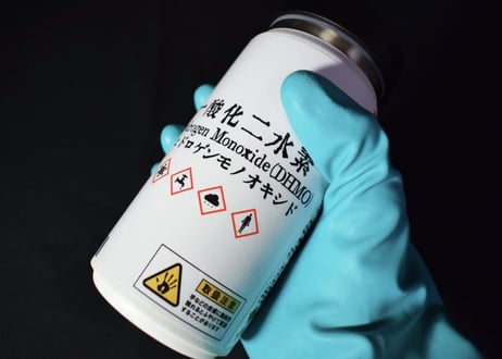 一酸化二水素筒 【保冷温型】 - DHMO Bottle [Thermos]
