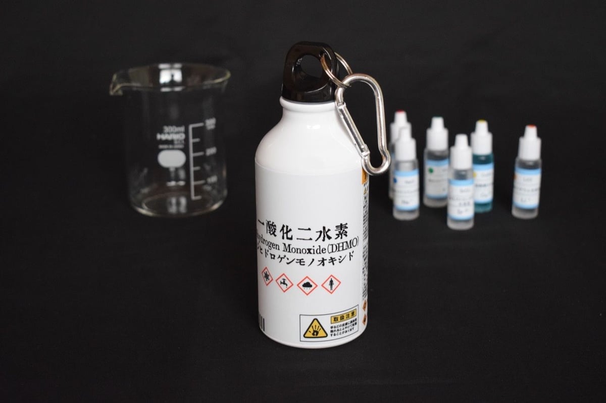 炭水化物大好き 一酸化二水素筒 - DHMO Bottle | MONYA