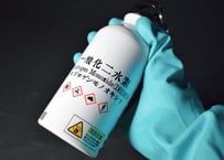 一酸化二水素筒 - DHMO Bottle