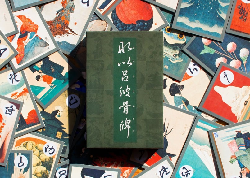 AI以呂波骨牌（AIいろはかるた） | MONYA