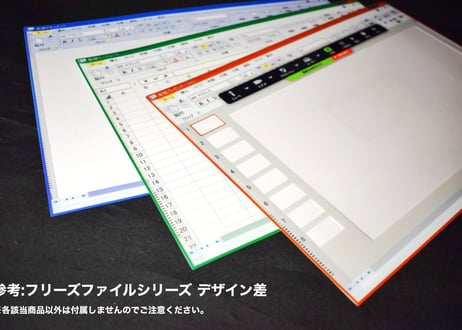 フリーズファイル.ppt - Frozen File.ppt