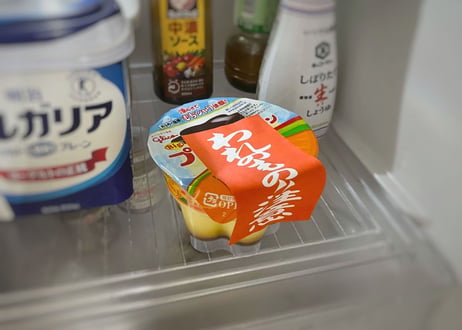 われのもの注意 ステッカー