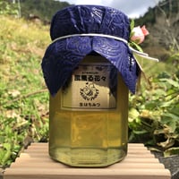 薫るはちみつ　風薫る花々 【大】500g瓶