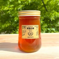 薫るはちみつ 【深遠の森～bitter～】自家用エコ装飾無【大】500g瓶