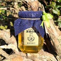 薫るはちみつ　深遠の森～mild～【中】190g瓶