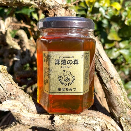 薫るはちみつ 【深遠の森～bitter～】自家用エコ装飾無【中】190g瓶