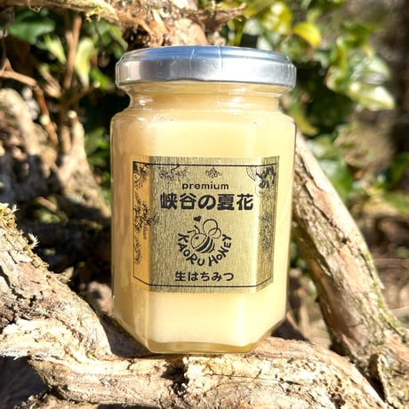 薫るはちみつ 【峡谷の夏花】自家用エコ装飾無【中】190g瓶