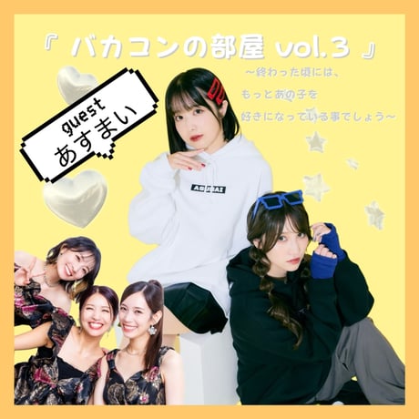 AKANE online store
