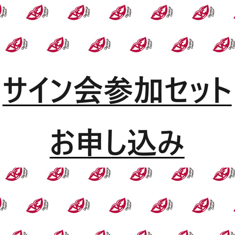 AKANE online store