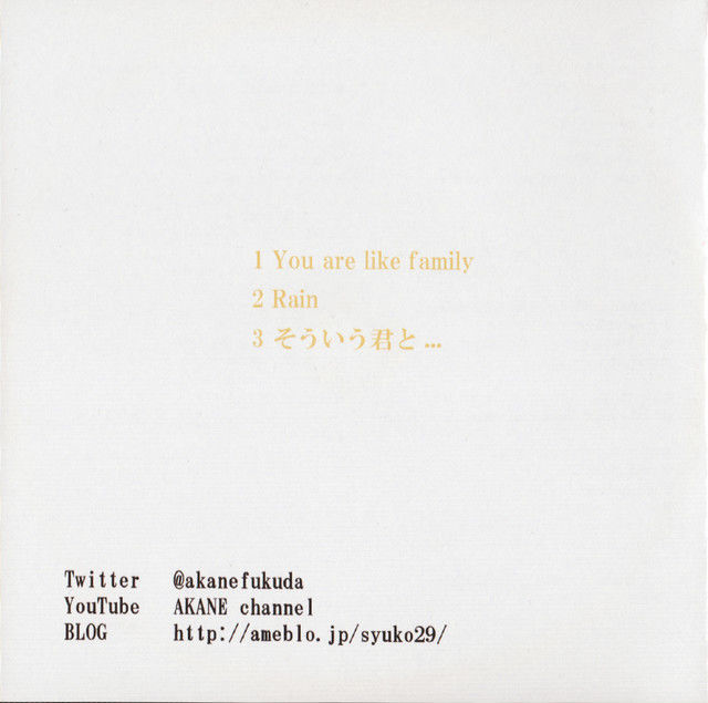 CD : AKANE vol.2「You are like family」 | AKANE o