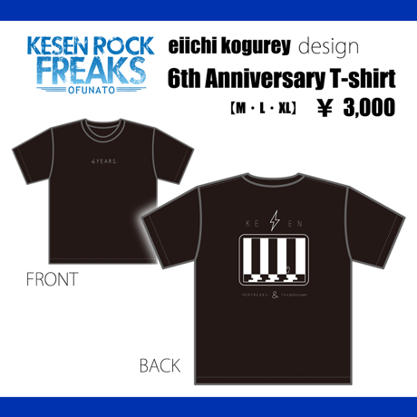 KESEN ROCK FREAKS SHOP