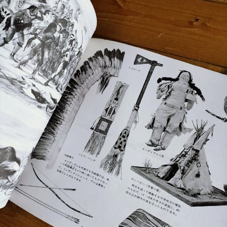 アメリカ合衆国建国200年記念　大西部開拓史展