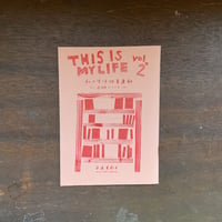 【新刊】私の生活改善運動―本棚をつくる―　THIS IS MY LIFE vol.2