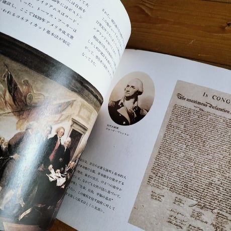 アメリカ合衆国建国200年記念　大西部開拓史展