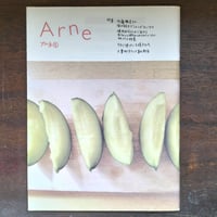 Arne アルネ 8
