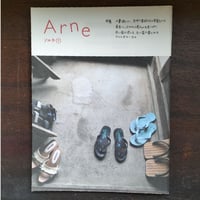 Arne アルネ 9