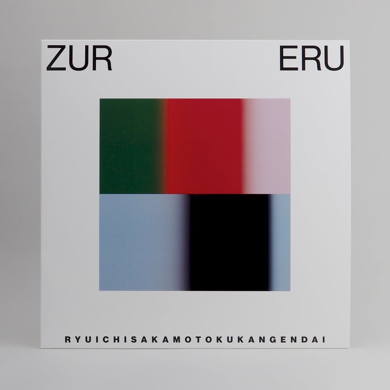 空間現代 × 坂本龍一 / ZURERU(12インチ・レコード) | SOTO 空間現代 × 坂本龍一 / ZURERU(12インチ・レコード) | SOTO