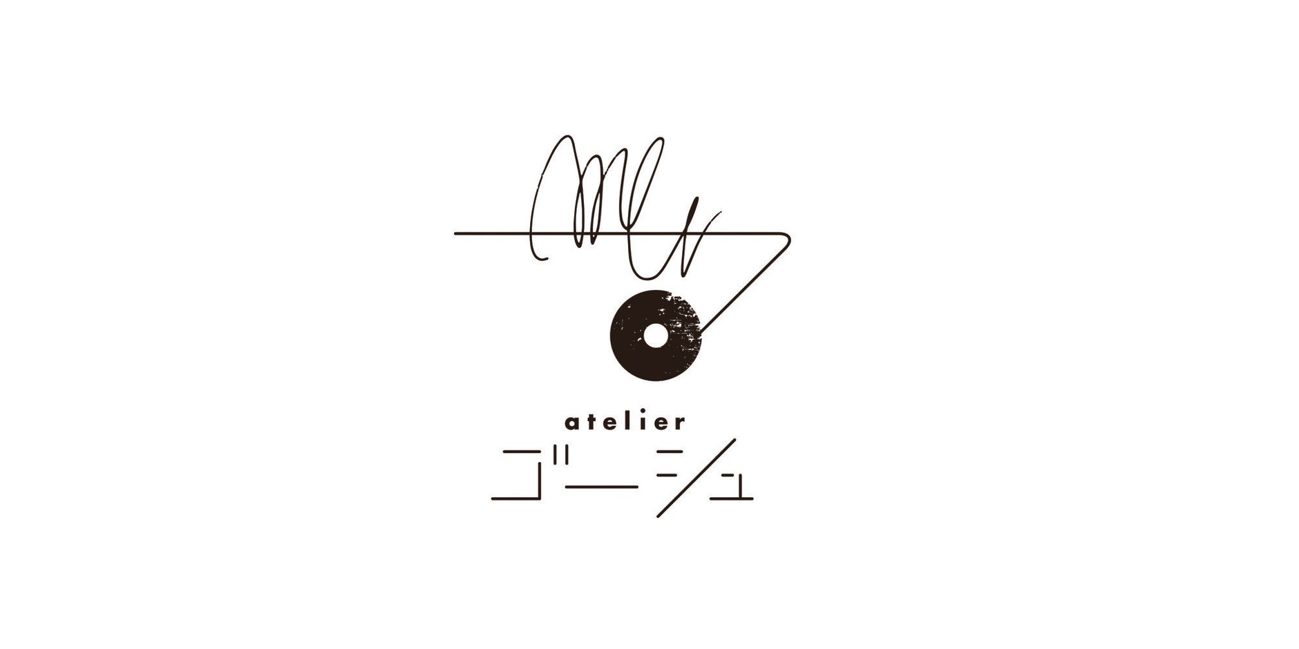 atelierゴーシュ