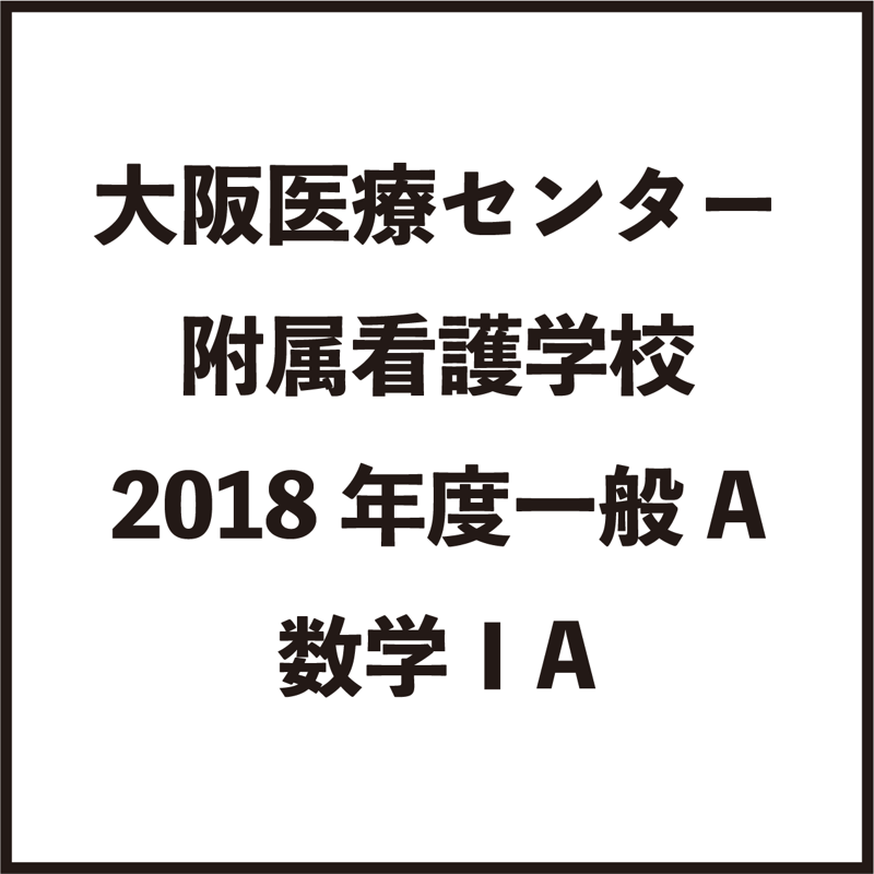 看護学入門 2018年度 新体系 看護学全書 基礎看護学 基礎看護技術I (専門分野I