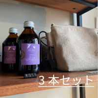 【3本セット】房総ブレンドカフェラテベース 【無糖】 250ml（10杯分）【牛乳で割るだけ】