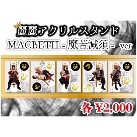 麗麗-reirei- WEB SHOP