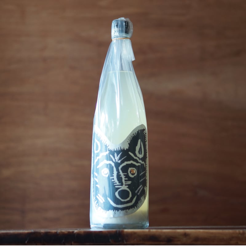 久米桜 濁りオオカミ 1800ml | ノミヤマ酒販 ONLINE SHOP