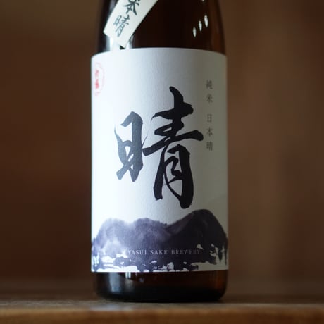 初桜 純米 火入  晴　720ml