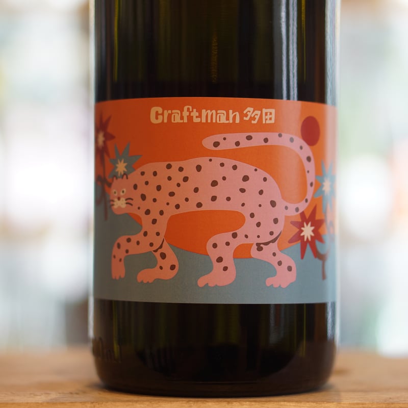 クラフトマン多田 チーターズフレンズ -pink cheetah- 30度 1800ml |
