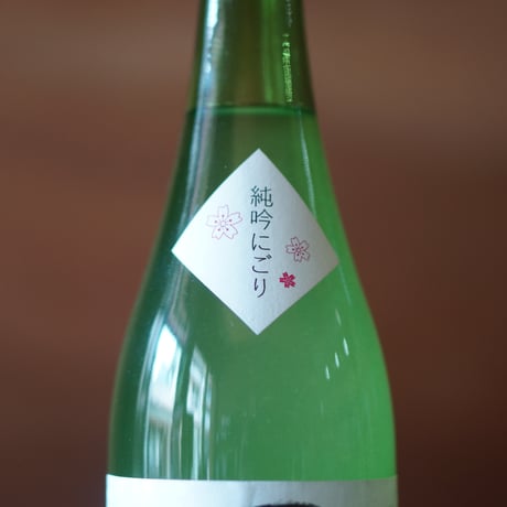 玉櫻 純米吟醸 にごり酒 720ml
