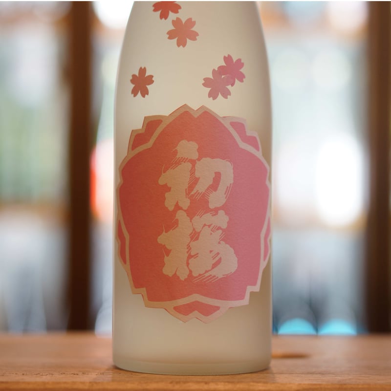 初桜 桜ラベル 特別純米 玉栄 生酒 720ml | ノミヤマ酒販 ONLINE SHOP