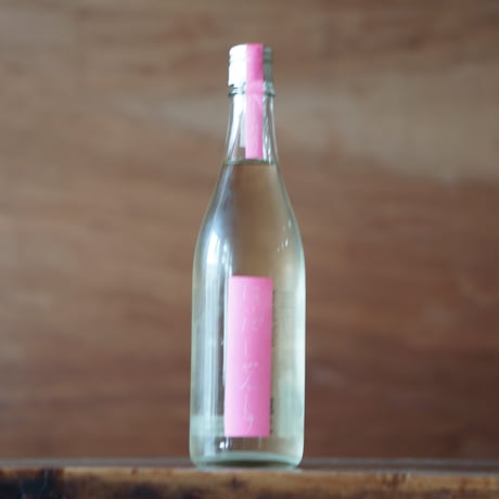 しぜんしゅ しぼり生  720ml