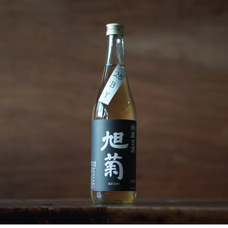 信楽焼 神崎継春作 花入 高さ7.5寸（約23cm） 共箱なし 本物保証 信楽焼 神崎継春作 花入 高さ7.5寸（約23cm） 共箱なし