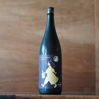 山の壽 純米酒 グッドタイムズ ナイトセッション 1800ml
