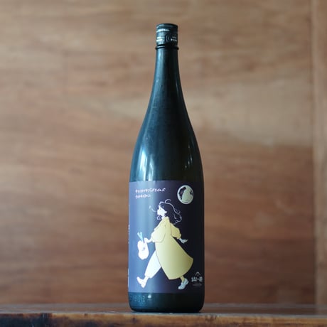 山の壽 純米酒 グッドタイムズ ナイトセッション 1800ml